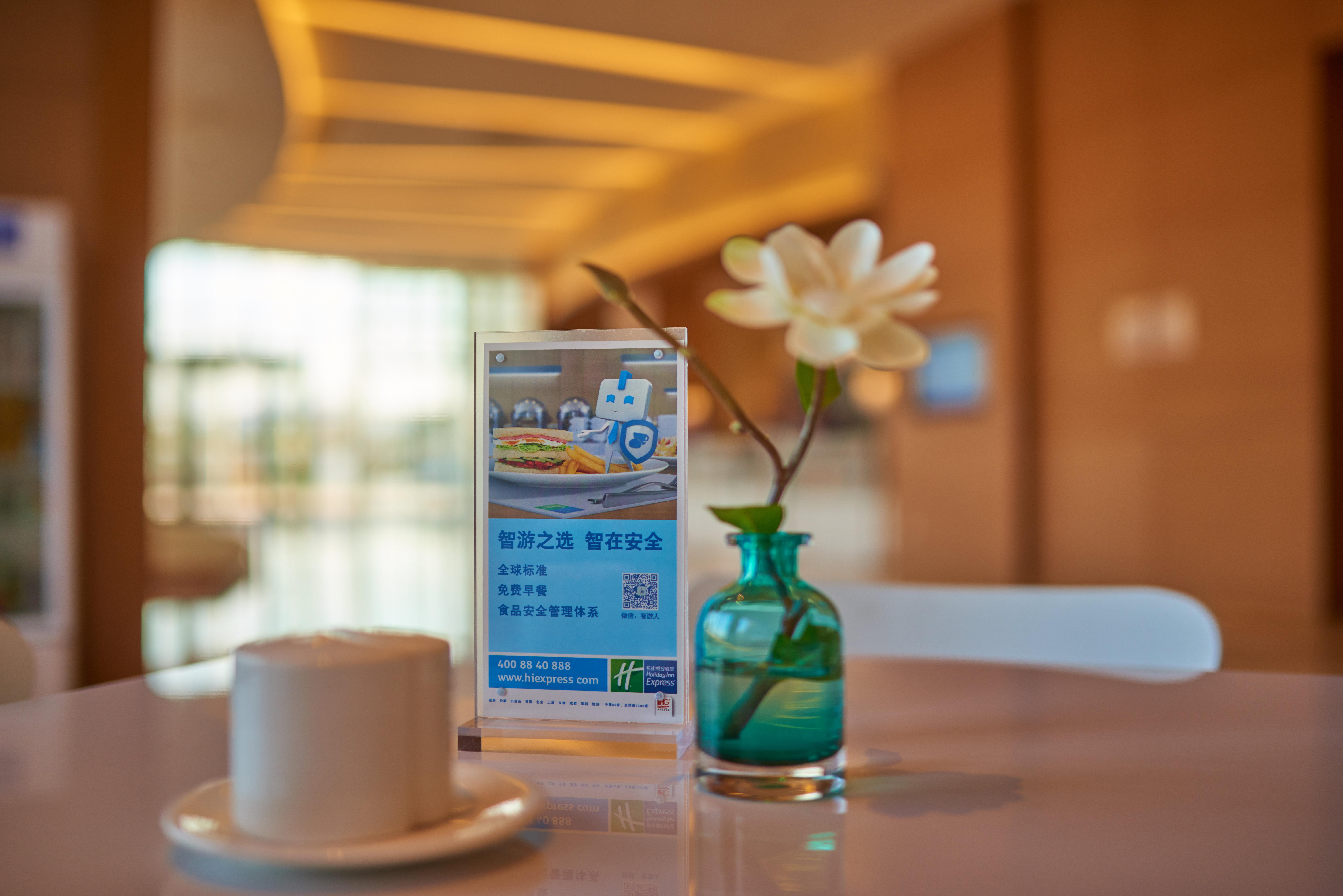 Holiday Inn Express Shanghai Jiading Industry Park By Ihg מראה חיצוני תמונה