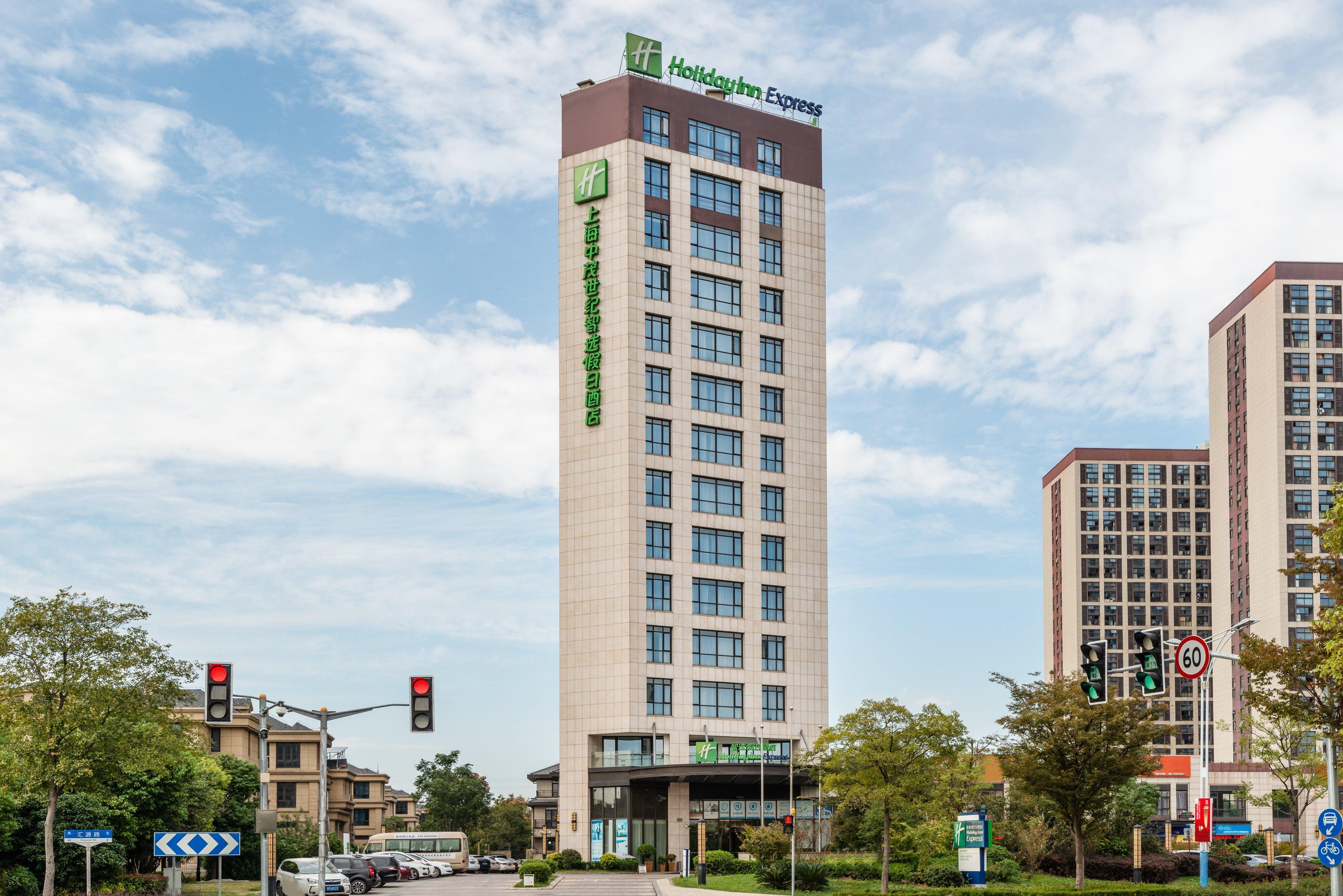 Holiday Inn Express Shanghai Jiading Industry Park By Ihg מראה חיצוני תמונה